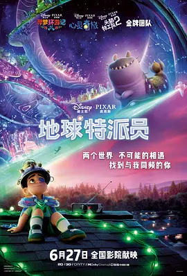 搬家公司女职员